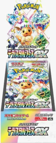 Pokémon Terastal Fest ex Boosters (SV8a) Japanese