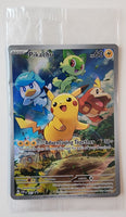 Scarlet & Violet Paldea Evolved Pikachu Black Star Promo 027 Sealed