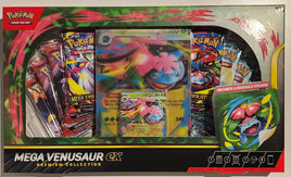Pokémon TCG: Mega Venusaur ex Premium Collection