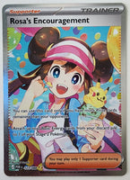 Pokémon Perfect Order Rosa's Encouragement #123