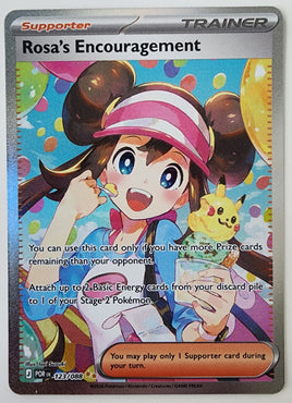Pokémon Perfect Order Rosa's Encouragement #123