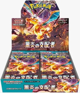 Pokémon Ruler of Black Flame Boosters (SV3) Japanese
