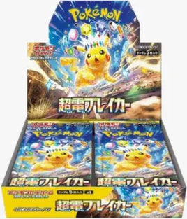 Pokémon Super Electric Breaker Boosters (SV8) Japanese